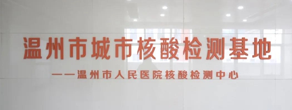 尊龙凯时-人生就是搏!